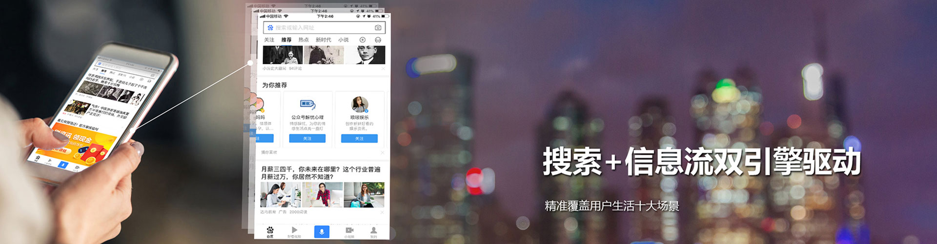 蒙自sem托管