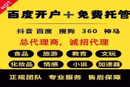案例解读：SEM推广托管助力企业拓展市场