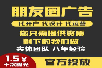 SEM托管代运营案例解析：ROI大幅提升的秘诀